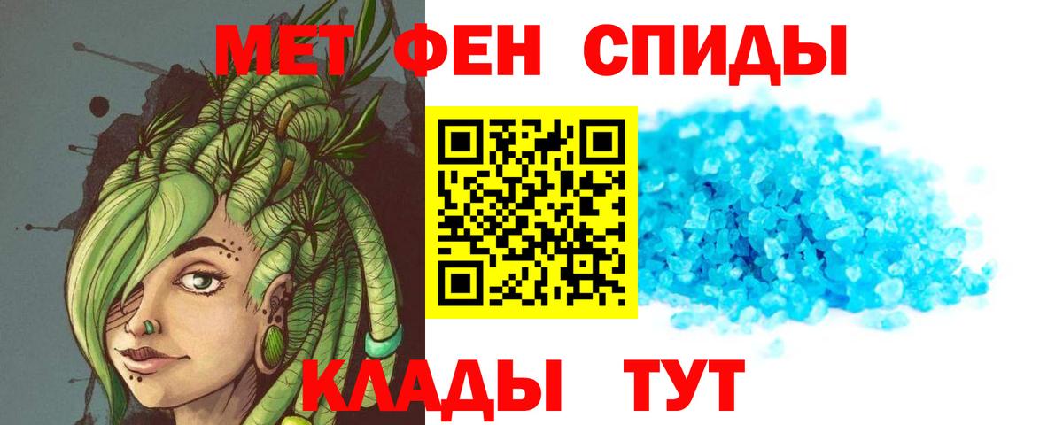 Amphetamine 98%  АМФ  АМФ  Дзержинск  Вход с VPN 