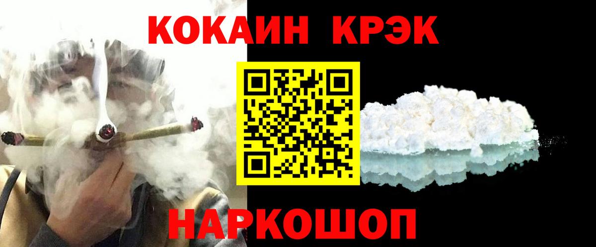 КОКАИН 97% Дзержинск