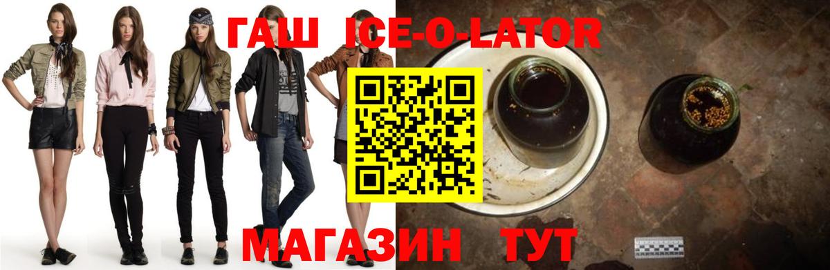 Гашиш индика сатива Дзержинск