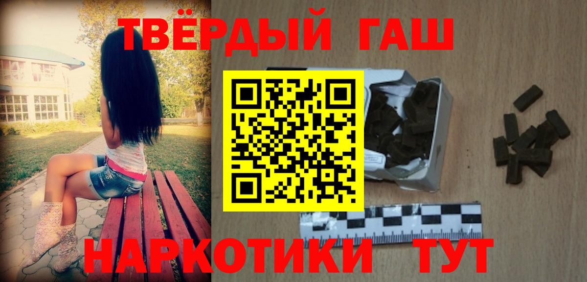 Дзержинск  Гашиш гашик  Вход с VPN  ГАШИШ 40% ТГК 