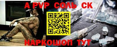амф Кулебаки
