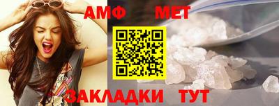 мет Кумертау