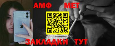 мет Кумертау