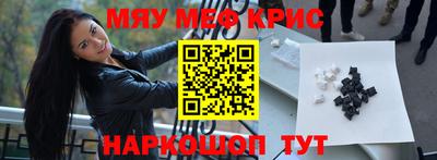 мет Кумертау
