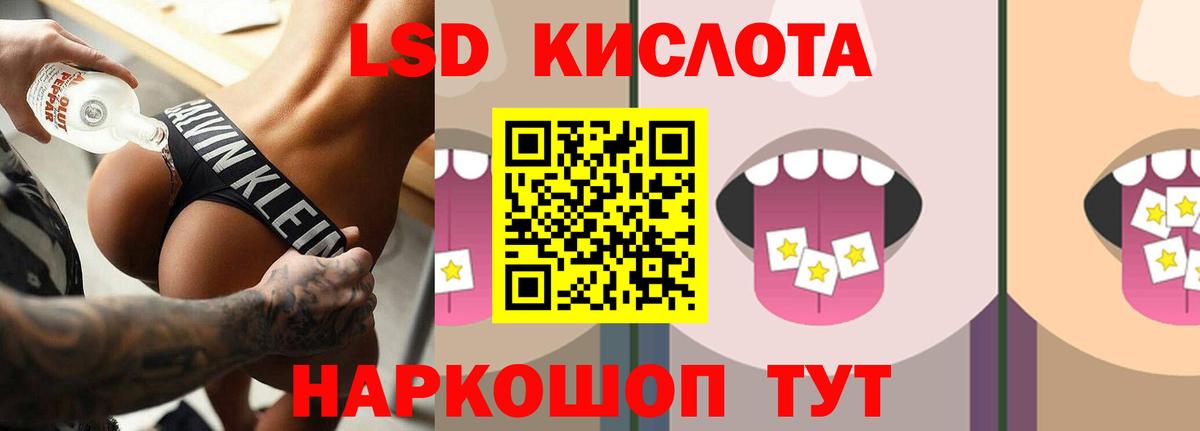 Лсд 25 экстази ecstasy Дзержинск