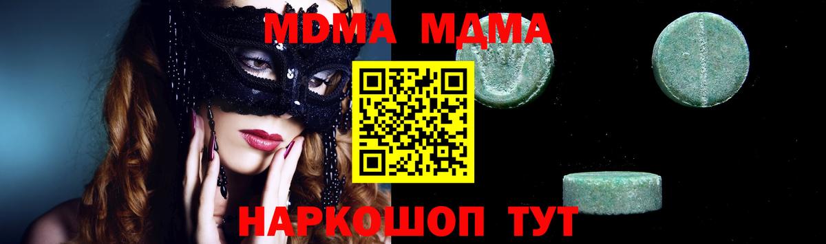 Гашиш  Бошки Шишки  Экстази  Вход с VPN  Мефедрон   LSD-25  Дзержинск  A-PVP СОЛЬ  