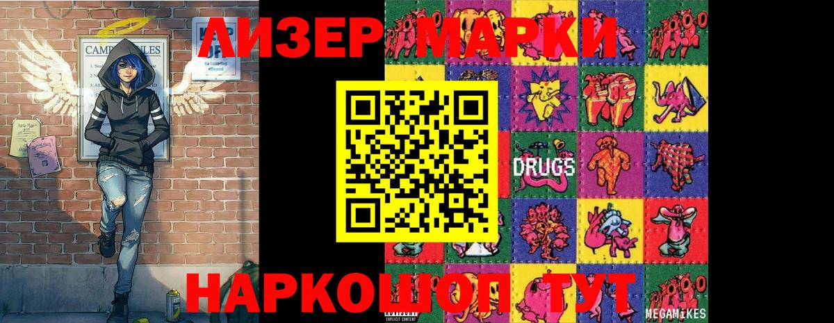 АМФЕТАМИН Дзержинск