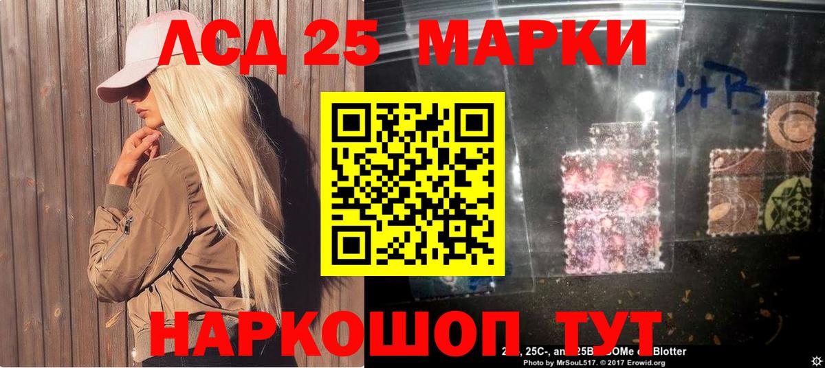 Марки N-bome 1,5мг  Вход с VPN  Дзержинск 