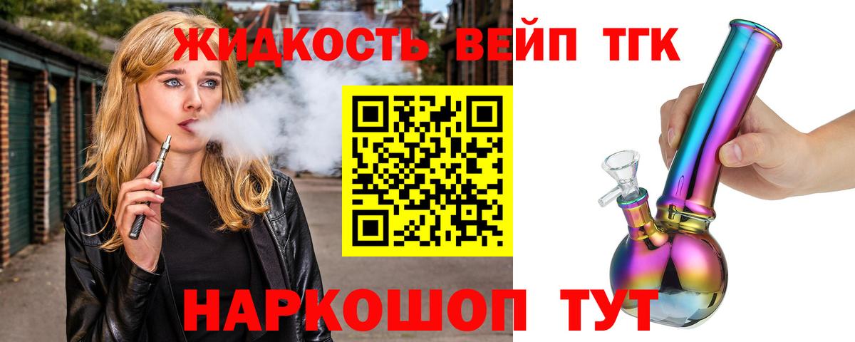 Дистиллят ТГК гашишное масло  Вход с VPN  ТГК концентрат  Дзержинск 
